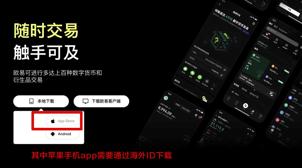 币安交易所app怎么买卖交易_币安交易教程_币安充值资金方法